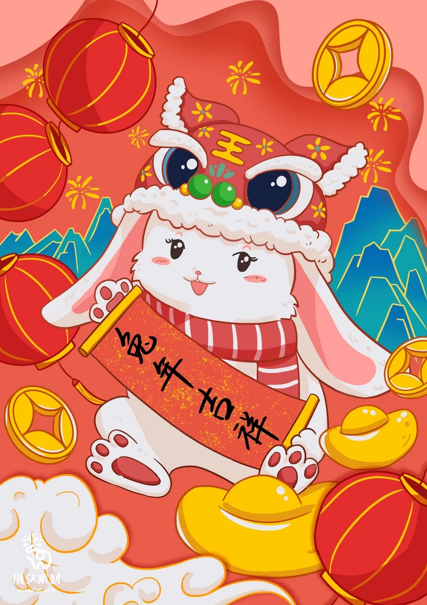 2023兔年新年春节节日节庆海报模板PSD分层设计素材【185】